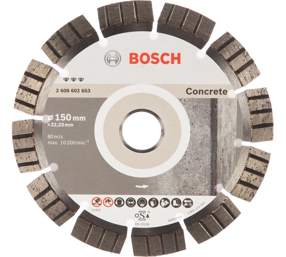 Диск алмазный Best for Concrete для УШМ по бетону (150х22,23 мм) BOSCH 2.608.602.653