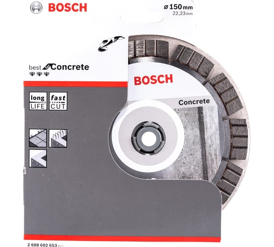 Диск алмазный Best for Concrete для УШМ по бетону (150х22,23 мм) BOSCH 2.608.602.653