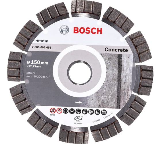 Диск алмазный Best for Concrete для УШМ по бетону (150х22,23 мм) BOSCH 2.608.602.653