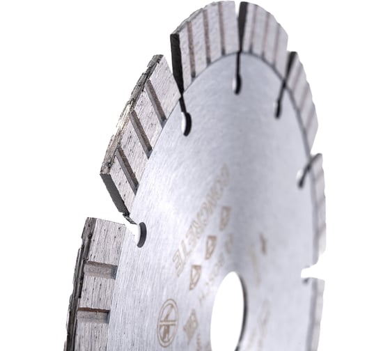 Диск алмазный Best for Concrete для УШМ по бетону (150х22,23 мм) BOSCH 2.608.602.653