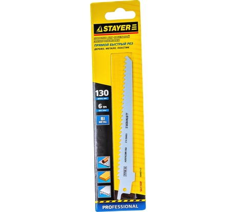 Полотно (тип S611DF; Bi-Met) для сабельной электроножовки STAYER 159452-4.2