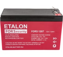 Аккумулятор премиум ETALON FORS 1207 (12 В, 7 Ач) Etalon Battery 00-00006432