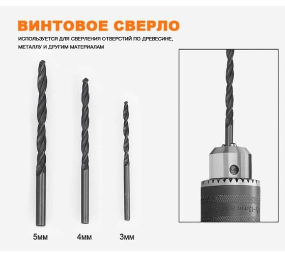 Набор аксессуаров для шуруповёрта 9 шт GOODKING M2-C00009