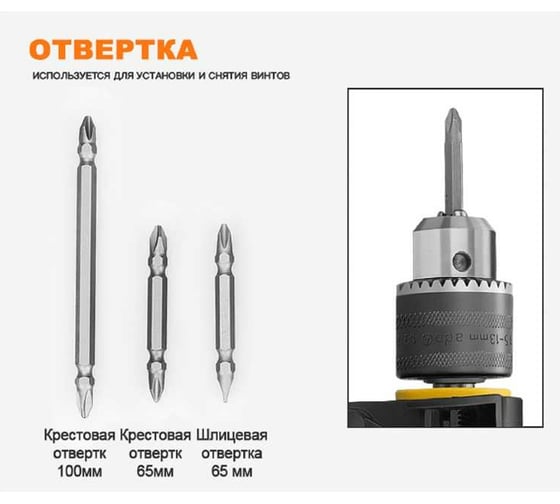 Набор аксессуаров для шуруповёрта 9 шт GOODKING M2-C00009