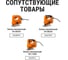 Пилки для лобзика по металлу TDM ELECTRIC HSS, 50х1,2 мм, прямой рез, T118A, упаковка 2 штуки, серия "Рубин", арт. SQ1089-0209 9