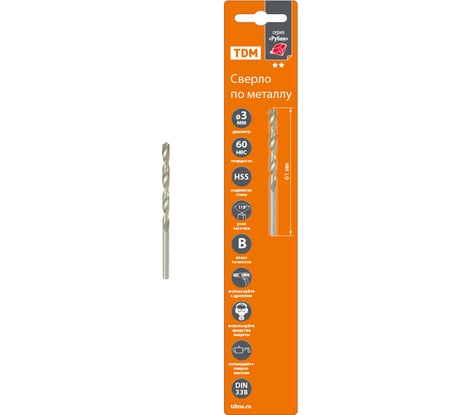 Сверло по металлу TDM ELECTRIC 3 мм,HSS, класс точн. В, 118⁰, блистер 1 шта, серия Рубин SQ1090-0103