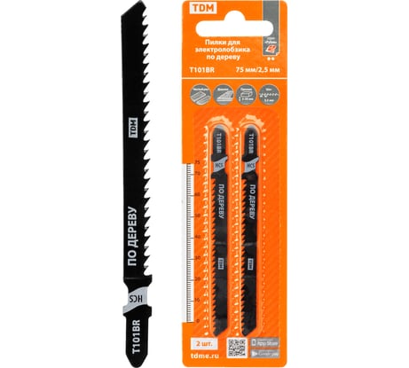 Пилки для лобзика по дереву TDM ELECTRIC HCS, 75х2,5 мм, чистый рез, T101BR, упаковка 2 штуки, серия "Рубин", арт. SQ1089-0203