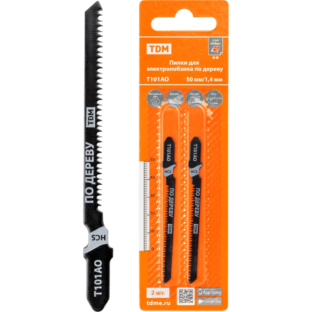 Пилки по дереву Рубин T101AO, HCS, 2 шт для электролобзика TDM SQ1089 ...