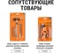 Набор бит №4; SL, PH, PZ, HEX, TORX, SQ, удлинитель, сталь CR-V, в пластиковом держателе, TDM ELECTRIC «Алмаз» SQ1019-0104 11