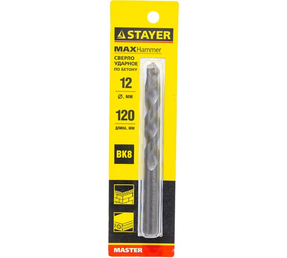 Сверло "MASTER" ударное по бетону (12х120 мм) STAYER 29111-120-12