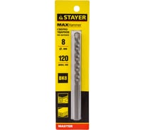Сверло "MASTER" ударное по бетону (8х120 мм) STAYER 29111-120-08