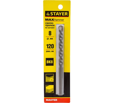 Сверло "MASTER" ударное по бетону (8х120 мм) STAYER 29111-120-08