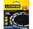 Чашка алмазная Double 115 мм STAYER Professional, 33381-115 5