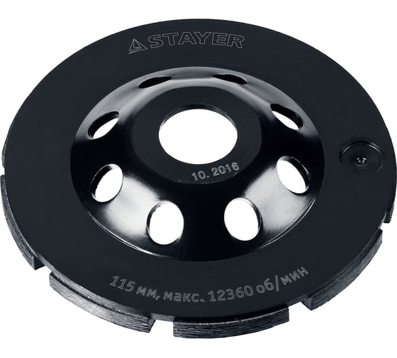 Алмазная сегментная двухрядная чашка, STAYER Double 125мм 33381-125