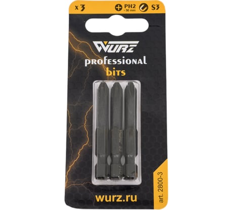 Бита магнитная PH2, 50 мм блистер, 3 шт WURZ 2800-3