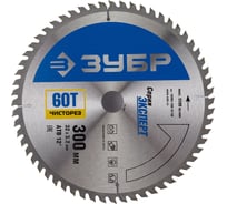 Диск пильный по дереву (300х32 мм; 60Т) ЗУБР 36905-300-32-60