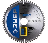 Диск пильный по дереву (300х50 мм; 60Т) ЗУБР 36905-300-50-60