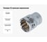 Головка 12-гранная зеркальная (20 мм, 1/2"DR) 411220B-X AIST 00-00025055 3