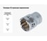 Головка 12-гранная зеркальная (29 мм, 1/2"DR) 411229B-X AIST 00-00025064 2