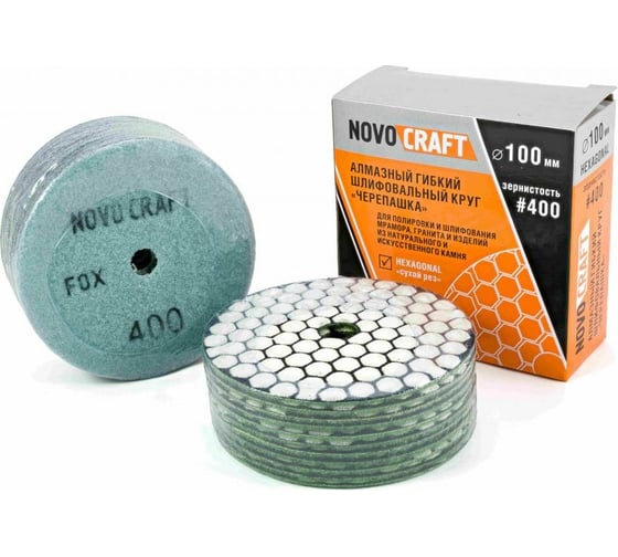 Диск алмазный гибкий черепашкa Fox 100 мм, № 400, сухой рез, 10 шт Novocraft PPTHW1000400 1