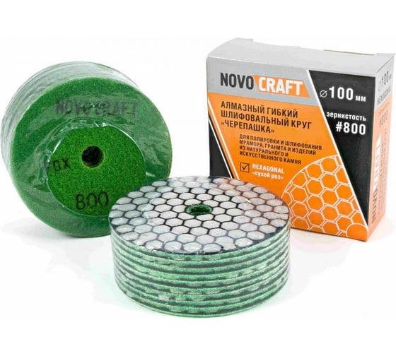 Диск алмазный гибкий черепашкa Fox 100 мм, № 800, сухой рез, 10 шт Novocraft PPTHW1000800 1