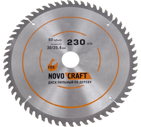 Диск пильный пo дереву Fox 230x1.6x30/25.4 мм, 60 зубьев, 1 шт NOVOCRAFT TCT230603025 1