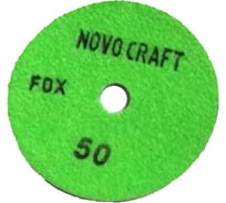 Диск алмазный гибкий черепашкa Fox 100 мм, № 50, сухой рез, 2 шт Novocraft PPTHW0200050