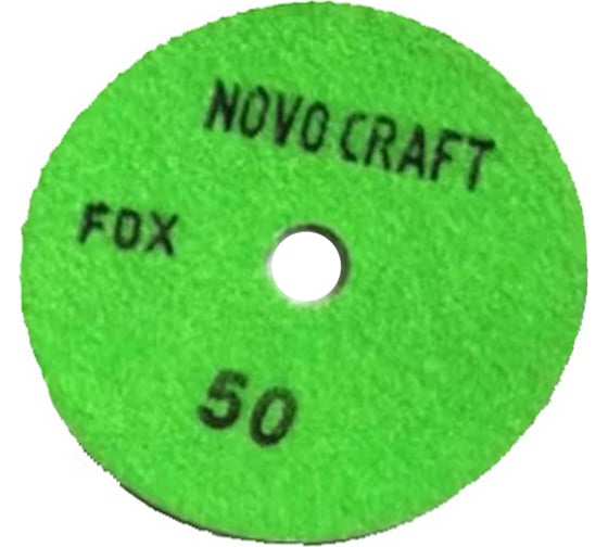 Диск алмазный гибкий черепашкa Fox 100 мм, № 50, сухой рез, 2 шт Novocraft PPTHW0200050 1