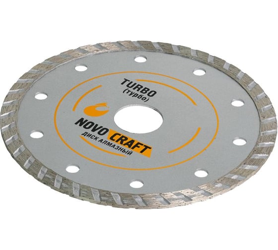 Диск алмазный отрезной по бетону TURBO 150x22.23x2.2 мм, 1 шт NOVOCRAFT TUR150222322