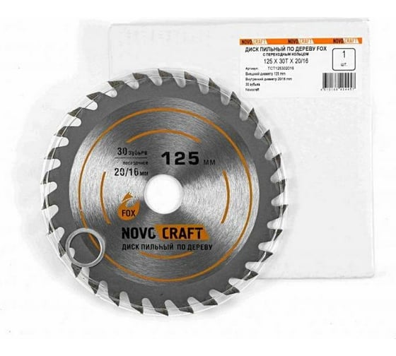 Диск пильный пo дереву Fox 125x1.2x20/16 мм, 30 зубьев, 1 шт NOVOCRAFT TCT125302016