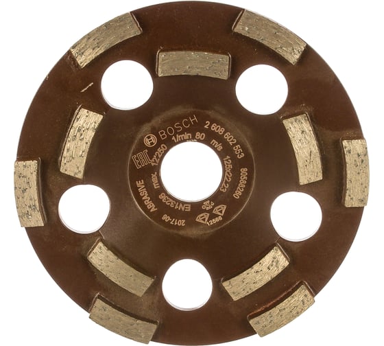 Чашка алмазная двурядная Expert for Abrasive (125х22,2 мм) Bosch 2608602553