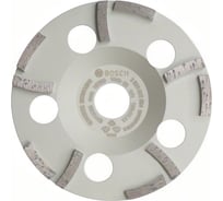 Чашка алмазная Expert for Concrete Extraclean (125х22,2 мм) Bosch 2608602554