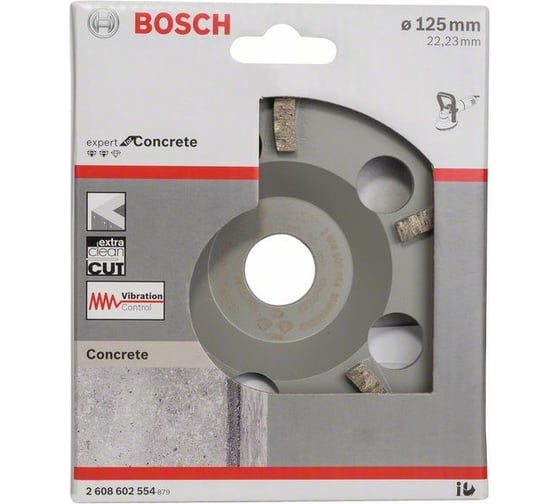 Чашка алмазная Expert for Concrete Extraclean (125х22,2 мм) Bosch 2608602554