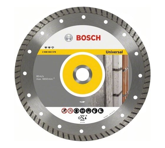 Диск алмазный для УШМ Expert for Universal Turbo (125х22,2 мм) Bosch 2608602575