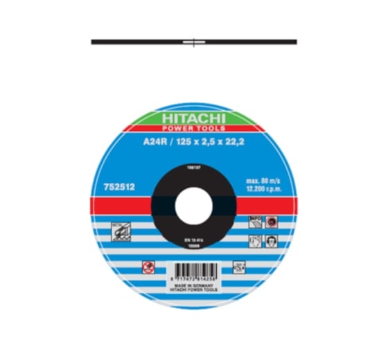 Диск отрезной для УШМ (125х22,2 мм) Hitachi 752512