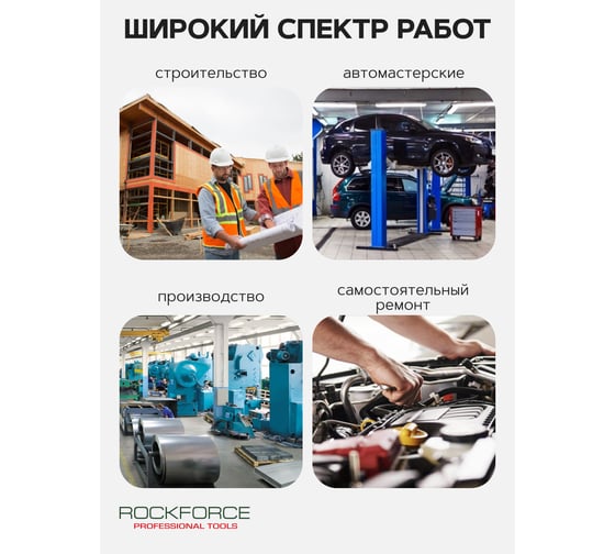 Абразивный шлифовальный круг Rockforce 25мм №40, красный RF-BD140C(49217)