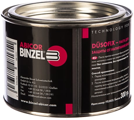 Паста антипригарная (300 г) ДЮЗОФИКС BINZEL 192.D033 7160046