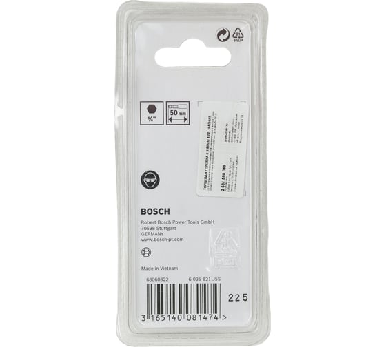 Торцевая головка (6 мм; хвостовик 1/4" HEX) Bosch 2608550069