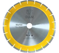 Диск алмазный отрезной Marble (600 мм; 60/50 мм) по мрамору Diam 923005