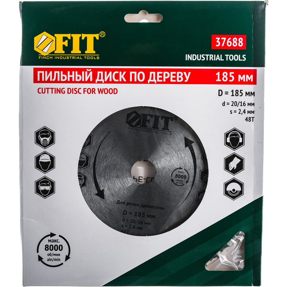 Диск пильный по дереву (185х20 мм; 48Т) для циркулярных пил Fit 37688 ...