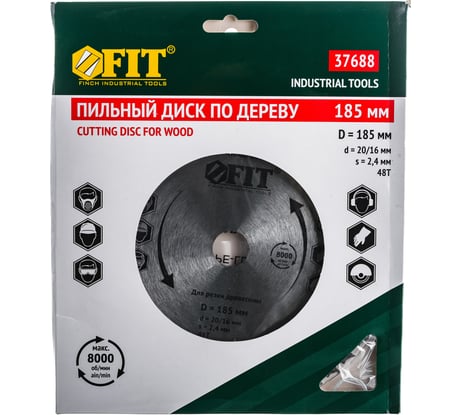 Диск пильный по дереву (185х20 мм; 48Т) для циркулярных пил Fit 37688