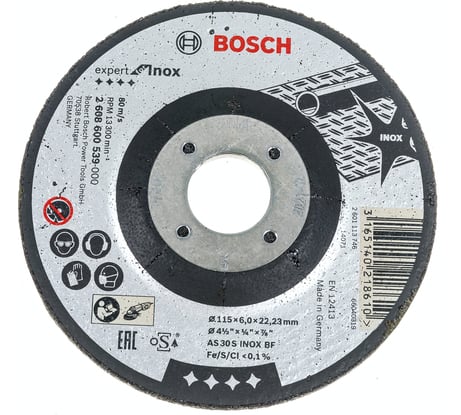 Круг обдирочный по нержавеющей стали для УШМ (115х22,2х6 мм) BOSCH 2.608.600.539