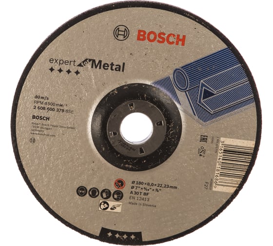 Круг обдирочный Expert for Metal для УШМ (180х22,2 мм) Bosch 2608600379 1