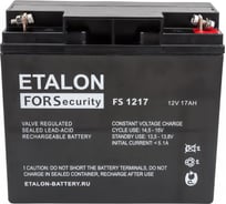 Аккумулятор ETALON FS 1217 (12 В, 17 Ач) Etalon Battery 00-00006441