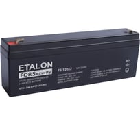 Аккумулятор ETALON FS 12022 (12 В, 2.2 Ач) Etalon Battery 00-00006437