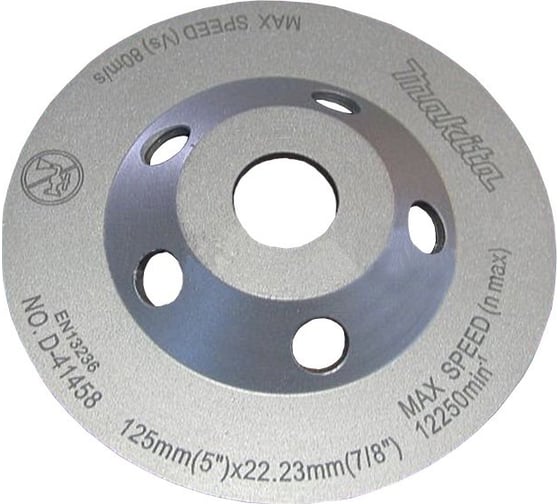 Алмазный тарельчатый диск по бетону 125х22.23 мм Makita D-41458