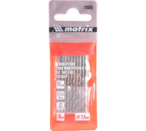 Сверло (10 шт; 2.5 мм; HSS) по металлу Matrix 71525