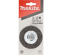 Щетка проволочная дисковая 75 мм, 1/4" Makita P-66874