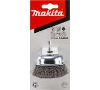 Щетка проволочная чашечная 75 мм, 1/4" Makita P-66905