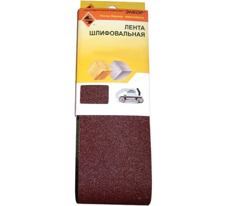 Шлифлента 100х910 к180 (К-51) Энокр 19236